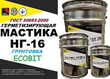 Ґрунтовка НГ-16 Ecobit герметизации заклепочных, болтовых и фланцевых соединений ГОСТ 30693-2000 